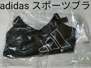 adidas スポーツブラ 2個セット 2個 ブラック ホワイト BLACK WHITE HD7703 新品未使用 送料込み