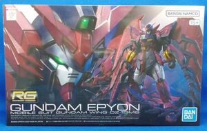 未組立 RG 1/144 ガンダムエピオン OZ-13MS BANDAI リアルグレード 新機動戦記ガンダムW Gundam Epyon NEW MOBILE REPORT GUNDAM WING