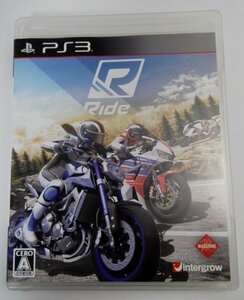 PS3 ライド Ride /リアルライディングシミュレーター/インターグロー