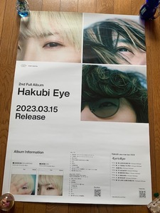 Hakubi 　Eye　B2サイズ告知ポスター■新品未使用　筒代無料　送料定形外350円