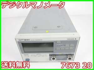 【中古】デジタルマノメータ　7673 20　横河電機 YOKOGAWA　1kpa　圧力計　差圧計　x02823　★送料無料★[物理 理化学 分析 回路素子]