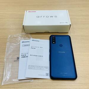 【H10822EM】1円～ docomo arrowa We F-51B ネイビー 64GB 判定〇 IMEI357835955737877 ドコモ アローズ スマートフォン スマホ