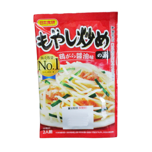 送料無料 もやし炒めの素 2人前 鶏ガラしょうゆ味 日本食研/6571 ｘ６袋セット/卸