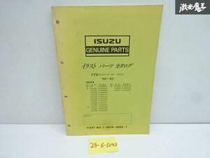 売り切り いすゞ ISUZU 純正 FTR フォワード 7トンクラス パーツカタログ 1990年～1992年 製造 1-8876-0605-1 即納 在庫有 棚30-3