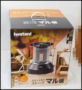 未使用 イワタニ マル暖 CB-STV-MRD カセットガスストーブ MULTI HEATER FORE WINDS 領収書可 (3)