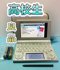 良品Σ高校生モデル XD-B4700 カシオ 電子辞書ΣA36pt