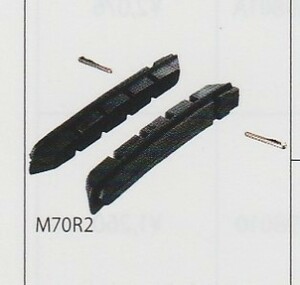 SHIMANO(シマノ) M70R2 ブレーキシューパッド　パッケージ無　シマノ純正品