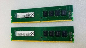 キングストン KVR21N15D8/8 8GB 2枚組 16GB DDR4 デスクトップ用メモリ PC4-17000 8GB 2枚 16GB288ピン Non-ECC DDR4 DESKTOP RAM