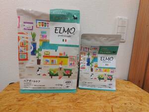 ＥＬＭＯ　ヘアボールケア　２ｋｇと４００ｇ