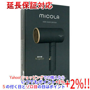 アイリスオーヤマ イオンドライヤー MiCOLA HDR-M201-H ダークグレー [管理:1100051524]