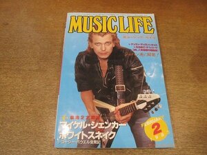 2204YS●MUSIC LIFE ミュージックライフ 1983 昭和58.2●表紙：マイケル・シェンカー/MSG/ホワイトスネイク/ジャパン/トム・ペティ