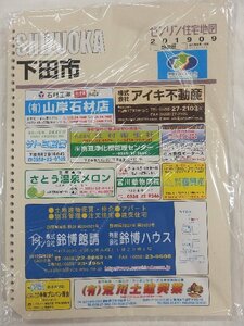 [未使用] ゼンリン住宅地図 Ｂ４判(36穴) 静岡県下田市 2019/09月版/00347