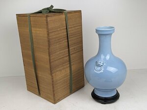 花瓶 中国美術 大清雍 天藍 獅子耳 丸花瓶 共箱付き / 140 (SGAW015220)