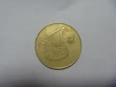 イスラエル 古銭 ½シェケル硬貨 竪琴のコイン 外国貨幣 通貨 同梱対応