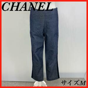 CHANEL シャネル　インディゴ　デニム　パンツ