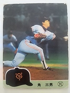 1984年 カルビー プロ野球カード 巨人 角三男 No.281
