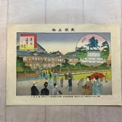 明治時代の版画　東京名勝