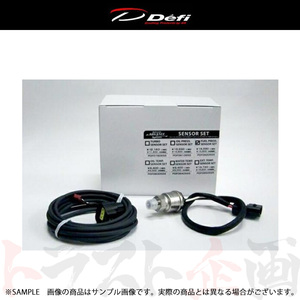 Defi デフィ Defi-Link Advance オプションパーツ 燃圧計センサーセット PDF08205SS トラスト企画 (591161135