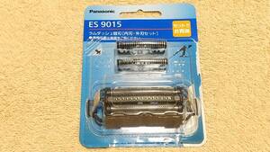 【未使用】Panasonic ラムダッシュ 替刃 ES 9015