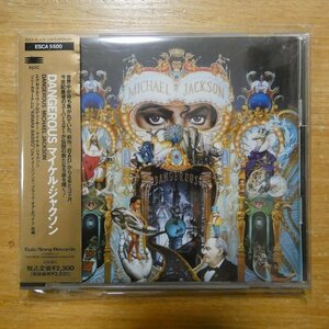 41097064;【CD】マイケル・ジャクソン / DANGEROUS　ESCA-5500