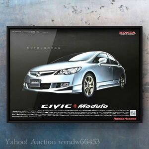 当時物 ホンダ シビック モデューロ 広告 /カタログ 中古 FD FD1 FD2 無限 タイプR Type-R Civic 8th セダン MT Modulo 車 マフラー エアロ