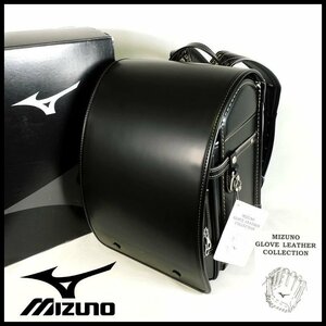 新品 即決 定価96,800円 ミズノ MIZUNO ランドセル 男の子用 牛革(グラブレザー) 製 黒xゴールド 日本製 【B2782】