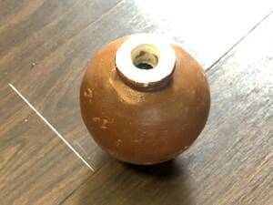(乙女) 信楽焼(信180) 海軍　陶器製　四式手榴弾　一輪挿し