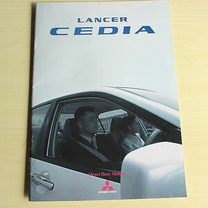 三菱 ランサー LANCER CEDIA カタログ 00