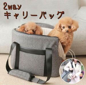 新品 未使用 ペット キャリーバッグ ショルダー 手提げ 上部 バッグ おしゃれ メッシュ 犬 猫