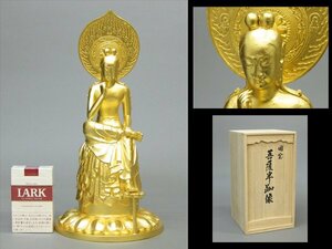 【心庵】郡順治作　銅製　国宝・菩薩半跏像純金箔張り　置物　高さ30.5cm　共箱　定価168,000円　OI015