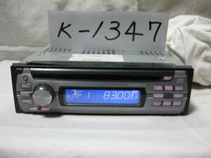 K-1347　ADDZEST　アゼスト　PM-2584K　1Dサイズ　CDデッキ　故障品