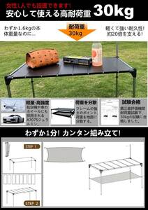 おすすめ ☆キャンプ テーブル アルミ 耐久性抜群 コンパクトデザイン