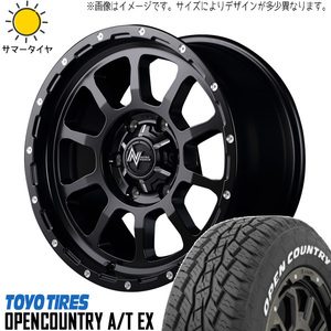 195/65R16 パジェロミニ キックス 16インチ オプカン A/T EX M10 パーシング 7.0J +38 5H114.3P サマータイヤ ホイールセット 4本