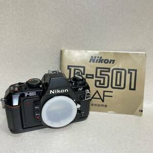 W4-1）Nikon F-501 AF ボディ フィルムカメラ （107）