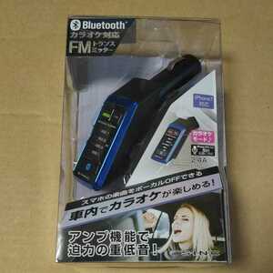 □Bluetooth FMトランスミッター ワイヤレス iphone スマートフォン seiwa BTF100