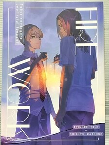 東京卍リベンジャーズ 同人誌 FIRE WORK 場地圭介×松野千冬 ばじふゆ 明日と明後日 白黒 2022.08.28 //b