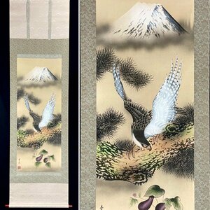 ［模写］春光「富士鷹茄子」絹本 花鳥図 鳥獣 日本画 絵画 日本美術 掛軸 人が書いたもの 共箱 タトウ T020806