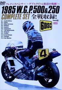 ★フレディ・スペンサー DVD【1985 WGP 500cc&250cc コンプリートセット 全線収録!】6枚組 セル版 入手困難 希少 廃盤