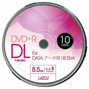 Lazos DVD+R DL 2.4-8倍速対応 10枚 片面2層 ワイド印刷対応・L-DDL10P