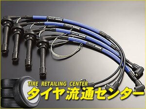 限定■サン自動車工業　ホットワイヤー・ブルー　ランサ－エボリューション6（CP9A）　H11.1～H13.2　4G63[タ－ボ・ダイレクト点火方式］