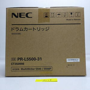 A-138【新品】 NEC　ドラムカートリッジ　PR-L5500-31　85000枚　純正