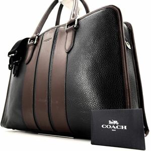 1円《 定価10万・美品 》COACH コーチ ボンド ビジネスバッグ ブリーフケース 2way レザー シボ革 メンズ 黒 茶 ショルダー A4◎ PC◎ 自立