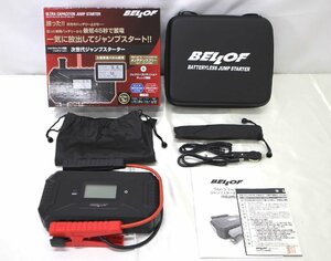 ＜未使用品＞ベロフ bellof ウルトラ キャパシタ ジャンプ スターター 12v車用 JSL002（50224032504808SM）