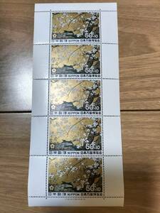 切手　記念切手シート 日本万国博覧会　1969智積院の桜図　額面250円　レア品　大蔵省印刷局製造