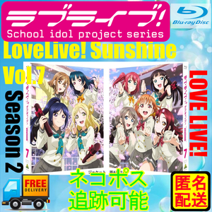 ラブライブ! サンシャイン!! 2nd Season Blu-ray 7