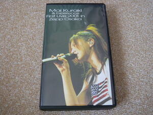 『 倉木麻衣 』★ Mai Kuraki & Experience First Live 2001 in Zepp Osaka ★ COLLECTOR