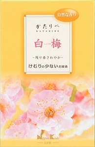 まとめ得 かたりべ　白梅　大型バラ詰 　 日本香堂 　 お線香 x [3個] /h