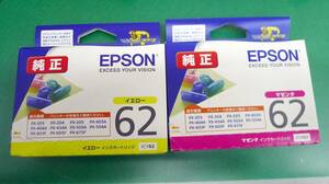 T10754p未使用純正品インクカートリッジ EPSON ICY62(イエロー)、ICM62(マゼンタ) 使用推奨期限～2023/5