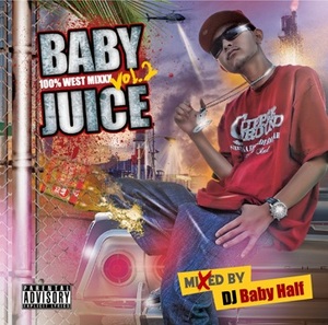 DJ Baby Half / BABY JUICE VOL.2 / MIX CD / G-RAP