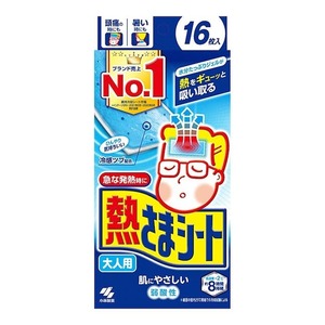 小林製薬　熱さまシート　大人用　16枚　10箱セット 送料無料